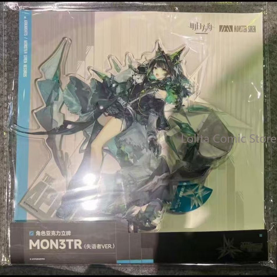 Photo Acrylic Block - Anime Arknights The Aphasic - Espositore